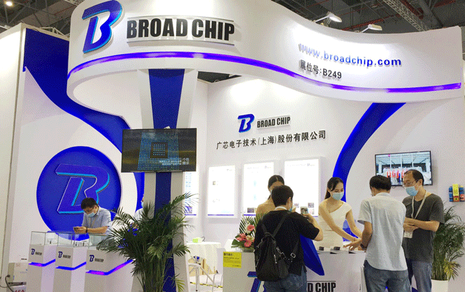 廣芯慕尼黑展臺.png 廣芯慕尼黑展臺.png